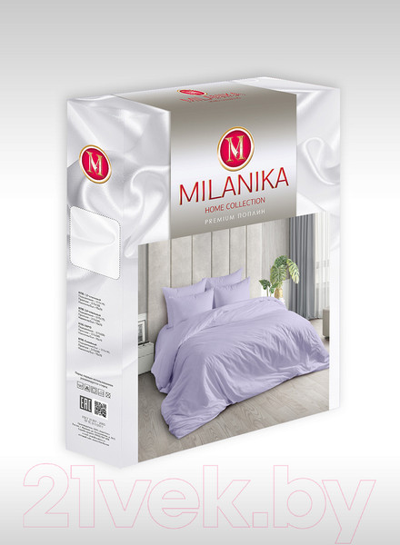 Изображение товара Комплект постельного белья Milanika Сирень 2сп с европростыней (поплин г/к)