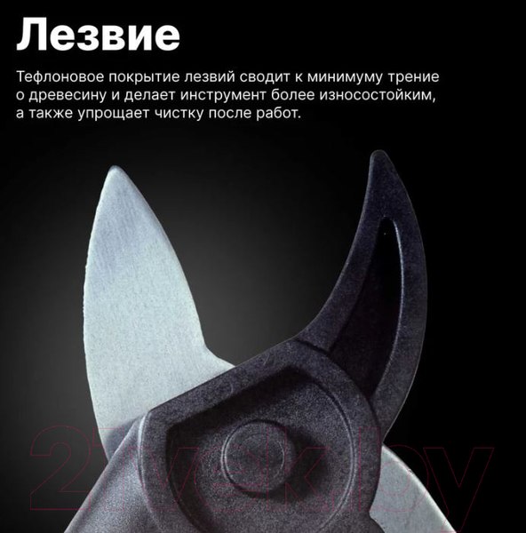 Изображение товара Сучкорез механический Fiskars 1000581