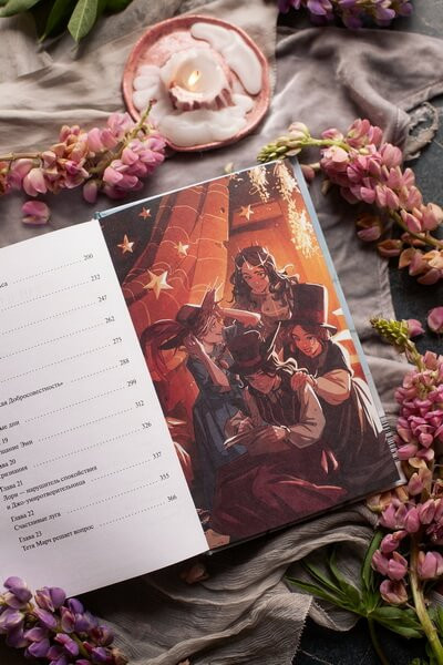 Изображение товара Книга МИФ Маленькие женщины твердый переплет (Олкотт Луиза Мэй)
