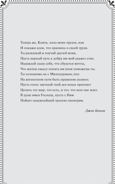 Изображение товара Книга МИФ Маленькие женщины твердый переплет (Олкотт Луиза Мэй)