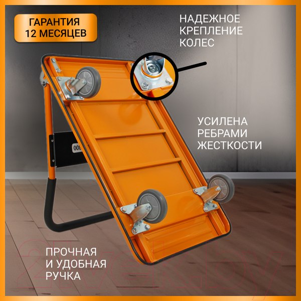 Изображение товара Тележка платформенная RAD ТПУ 300 / 71061258