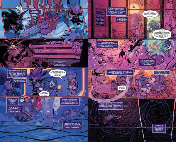 Изображение товара Комикс Эксмо Sonic. Из ниоткуда. Комикс. Том 8 / 9785041597535 (Иэн Ф.)