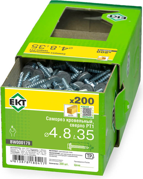 Изображение товара Саморез ЕКТ Кровельный 4.8x35 / BW000179 (200шт)