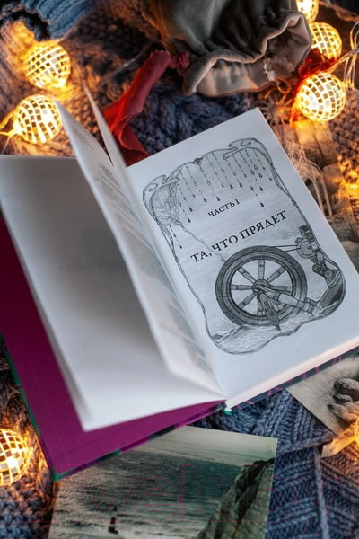 Изображение товара Книга МИФ Нити ярче серебра / 9785002143153 (Хатзопулу К.)