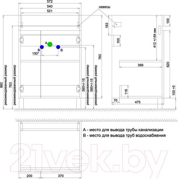 Изображение товара Тумба под умывальник Raval Morelle 60 / Mrl.01.60/P/W-O/RL (подвесная, белый/охра)