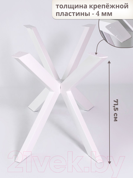 Изображение товара Подстолье Stal-Massiv SPK-104/60 (белый)