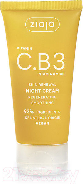 Изображение товара Крем для лица Ziaja Ночной с витамином C и ниацинамидом (50мл)