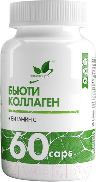 Изображение товара Коллаген NaturalSupp Beauty + Vitamin C (60капсул)