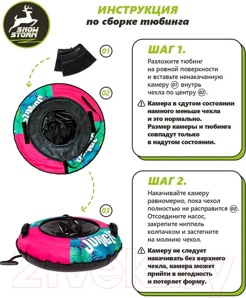 Изображение товара Тюбинг-ватрушка Snowstorm BZ-100 Zombiezone / W112879 (зеленый/черный)
