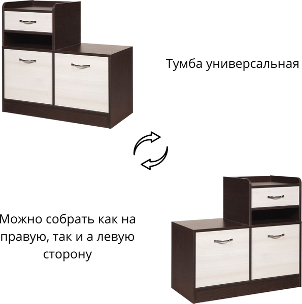 Изображение товара Тумба в прихожую Мебель-Класс Порто-5 (венге/ясень шимо светлый)