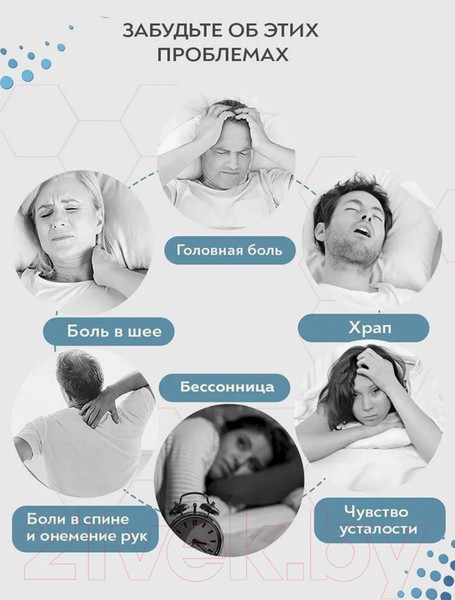 Изображение товара Анатомическая подушка Белань Wale с эффектом памяти (50x32x8/11см)