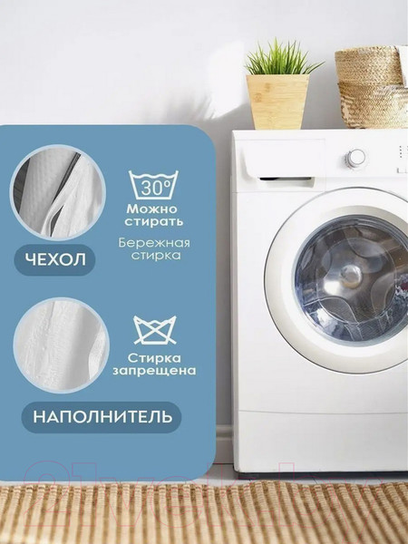 Изображение товара Анатомическая подушка Белань Wale с эффектом памяти (50x32x8/11см)