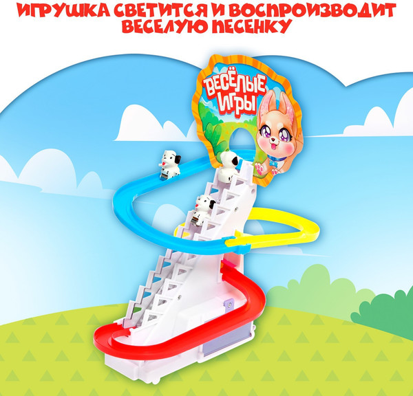 Изображение товара Развивающий игровой набор Zabiaka Веселые игры 616-35 / 9032799