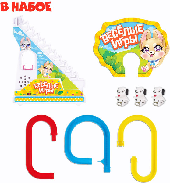 Изображение товара Развивающий игровой набор Zabiaka Веселые игры 616-35 / 9032799