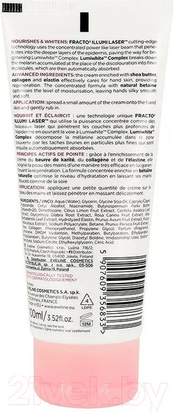 Изображение товара Крем для рук Eveline Cosmetics White Prestige 4D Для сухой и раздраженной кожи (100мл)