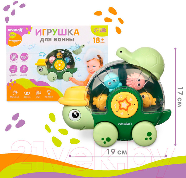 Изображение товара Игра для ванной Крошка Я Морская черепашка 52050 / 9599485