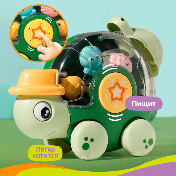 Изображение товара Игра для ванной Крошка Я Морская черепашка 52050 / 9599485