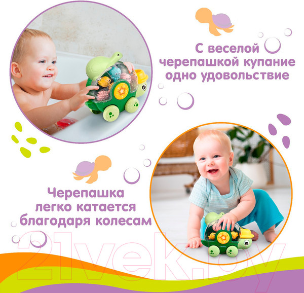 Изображение товара Игра для ванной Крошка Я Морская черепашка 52050 / 9599485