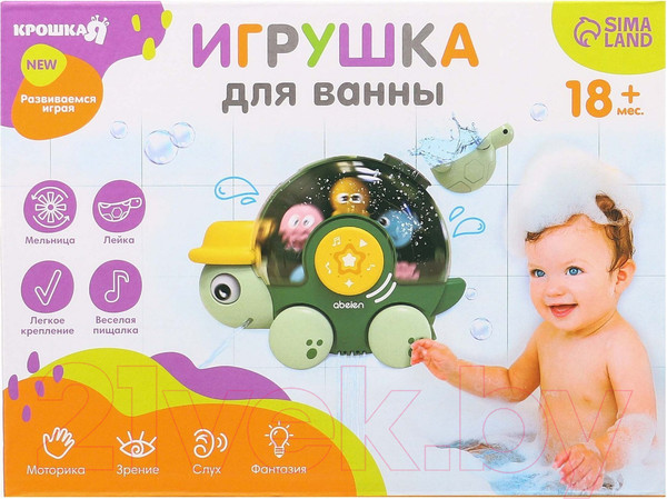 Изображение товара Игра для ванной Крошка Я Морская черепашка 52050 / 9599485