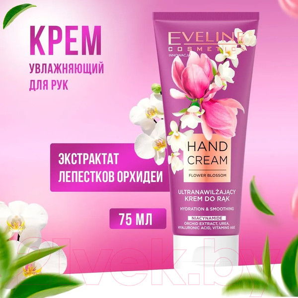Изображение товара Крем для рук Eveline Cosmetics Hand Cream Flower Blossom Ультраувлажняющий (75мл)