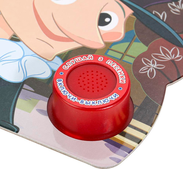 Изображение товара Музыкальная книга Умка Любимые песенки / 9785506075219 (Шаинский В.)