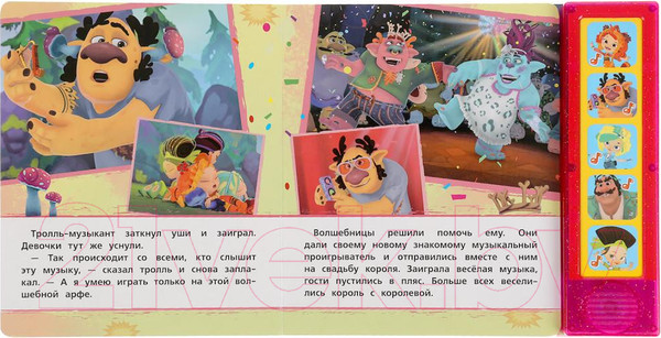 Изображение товара Музыкальная книга Умка Веселые приключения. Сказочный патруль / 9785506048442