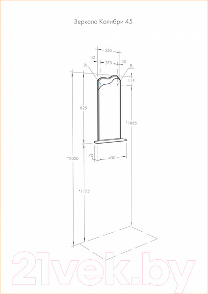 Изображение товара Зеркало Акватон Колибри 45 (1A0653L1KO01L)