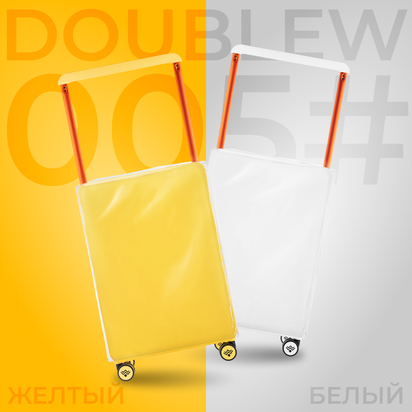 Изображение товара Чемодан на колесах DoubleW 005# (M, белый)
