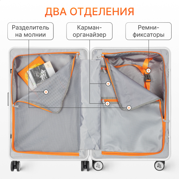 Изображение товара Чемодан на колесах DoubleW 005# (M, белый)