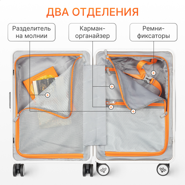 Изображение товара Чемодан на колесах DoubleW 005# (S, белый)