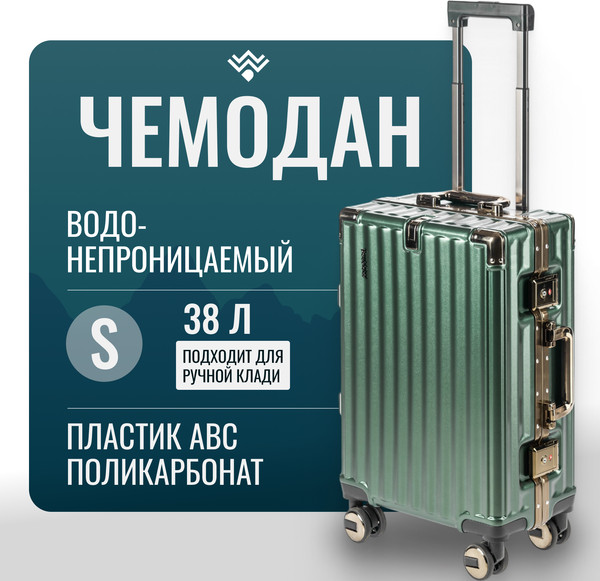 Изображение товара Чемодан на колесах DoubleW E087# (S, темно-зеленый)