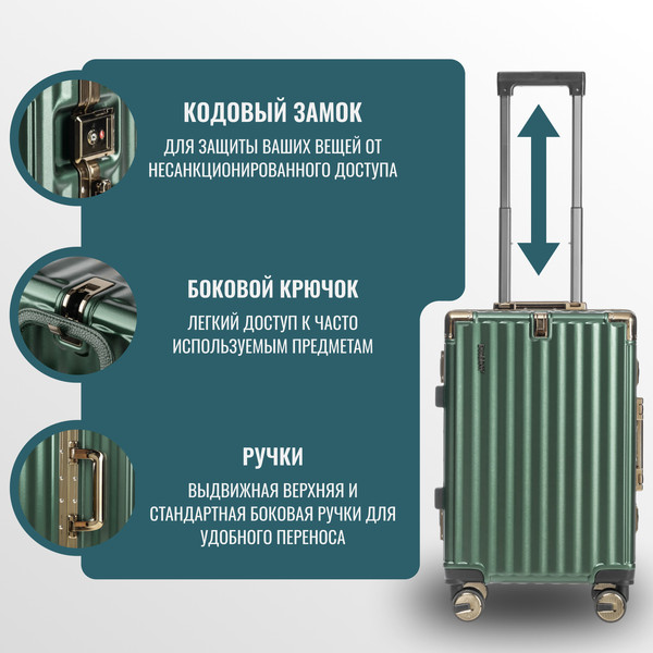 Изображение товара Чемодан на колесах DoubleW E087# (S, темно-зеленый)