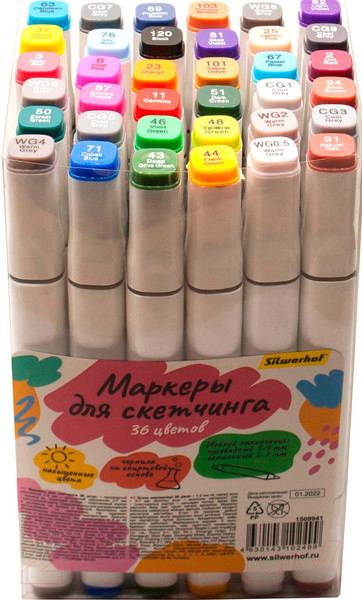 Изображение товара Набор маркеров Silwerhof Для скетчинга двойной наконечник 1-7мм (36цв)
