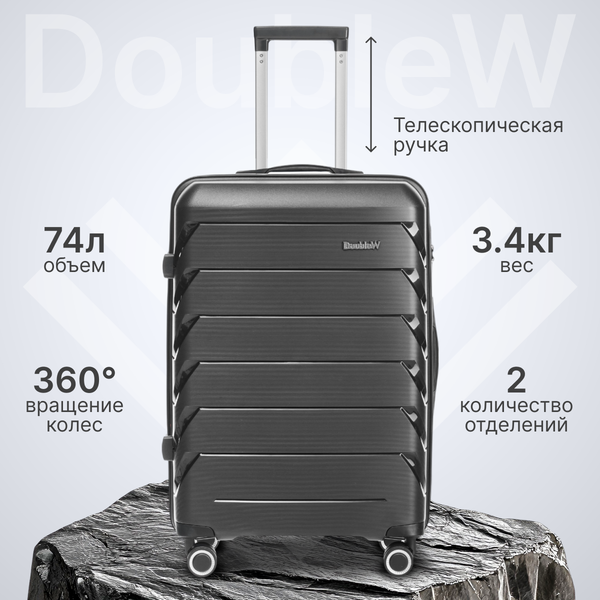 Изображение товара Чемодан на колесах DoubleW YF-PP02 (M,черный)