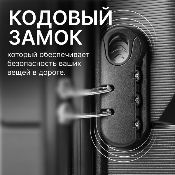Изображение товара Чемодан на колесах DoubleW YF-PP02 (M,черный)