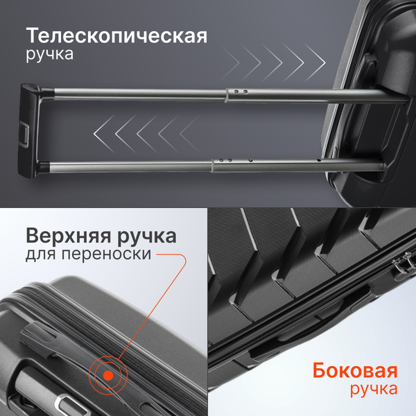 Изображение товара Чемодан на колесах DoubleW YF-PP02 (M,черный)