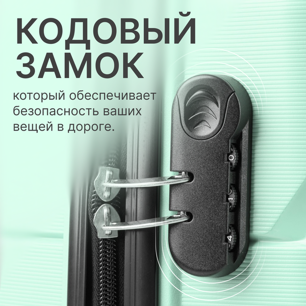 Изображение товара Чемодан на колесах DoubleW YF-PP02 (М, бирюзовый)