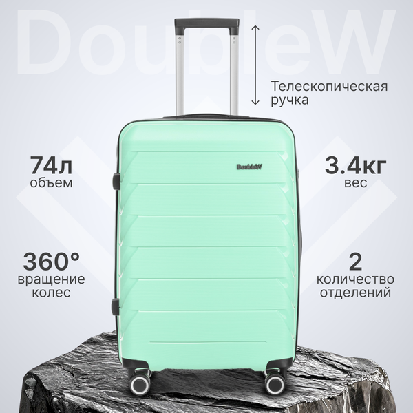 Изображение товара Чемодан на колесах DoubleW YF-PP02 (М, бирюзовый)