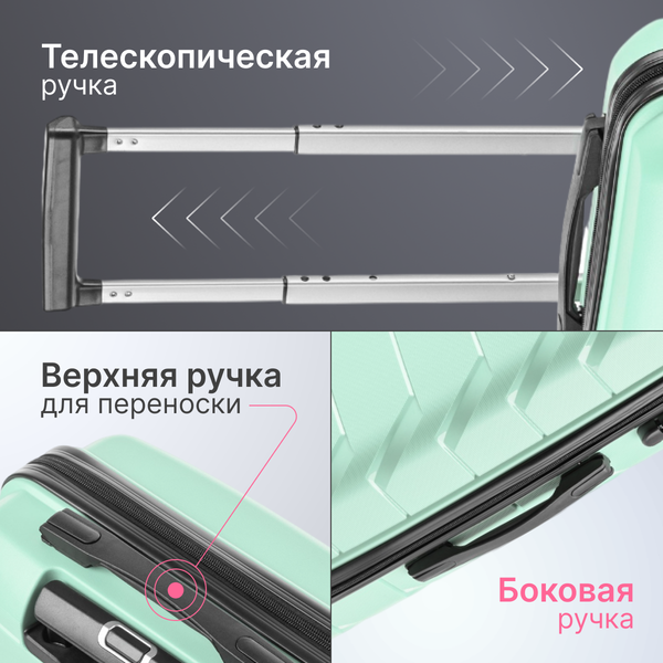 Изображение товара Чемодан на колесах DoubleW YF-PP02 (М, бирюзовый)