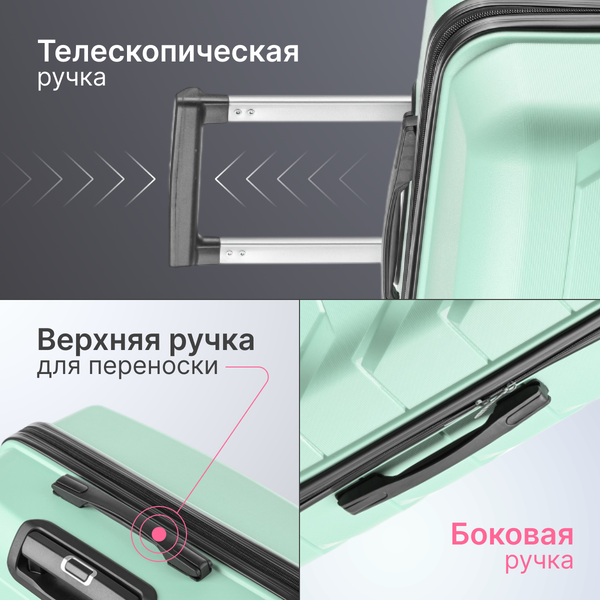 Изображение товара Чемодан на колесах DoubleW YF-PP02 (L, бирюзовый)