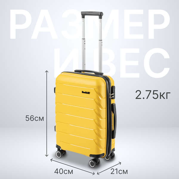 Изображение товара Чемодан на колесах DoubleW YF-PP02 (S, желтый)