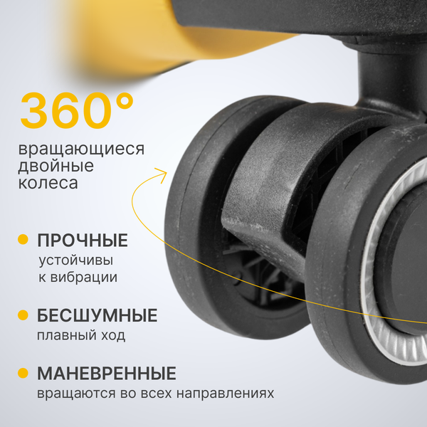 Изображение товара Чемодан на колесах DoubleW YF-PP02 (S, желтый)