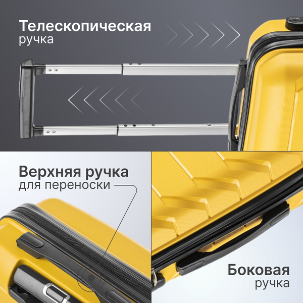 Изображение товара Чемодан на колесах DoubleW YF-PP02 (S, желтый)