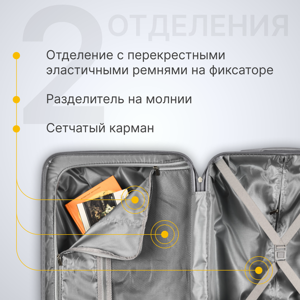 Изображение товара Чемодан на колесах DoubleW YF-PP02 (S, желтый)