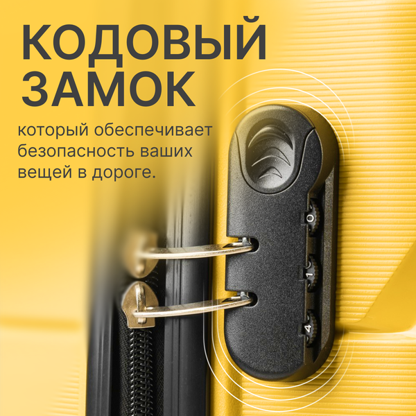 Изображение товара Чемодан на колесах DoubleW YF-PP02 (S, желтый)