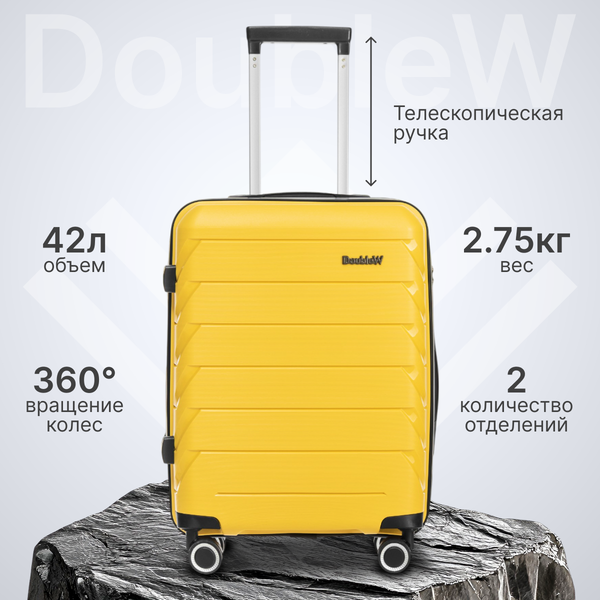 Чемодан на колесах DoubleW YF-PP02 (S, желтый)
