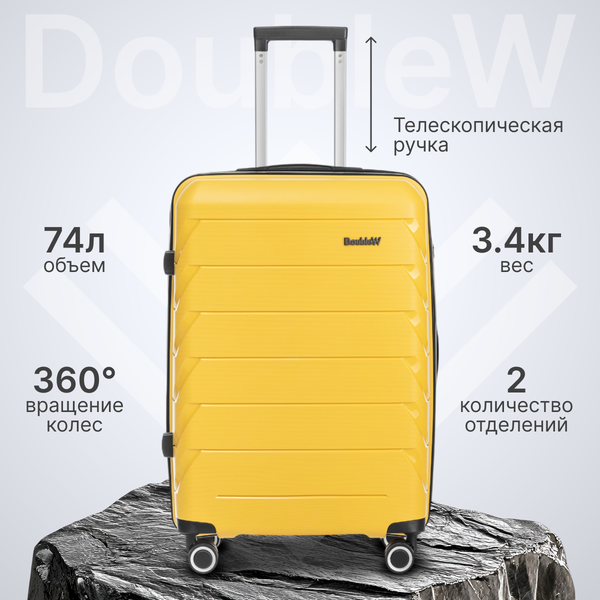 Чемодан на колесах DoubleW YF-PP02 (М, желтый)