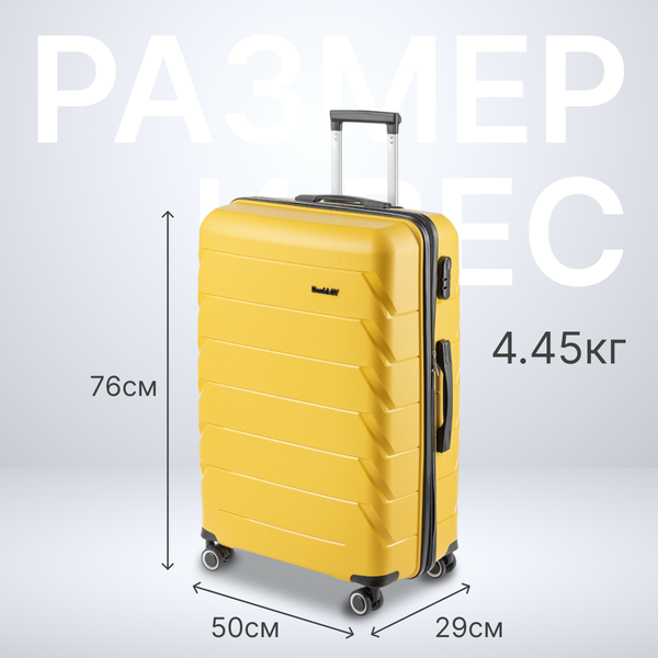 Изображение товара Чемодан на колесах DoubleW YF-PP02 (L, желтый)