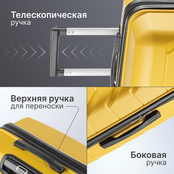 Изображение товара Чемодан на колесах DoubleW YF-PP02 (L, желтый)