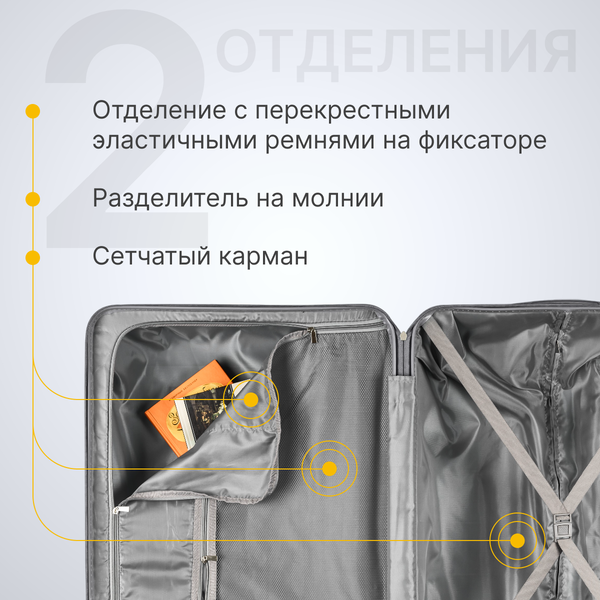 Изображение товара Чемодан на колесах DoubleW YF-PP02 (L, желтый)